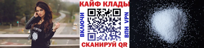 Где купить наркотики Сковородино ГАШИШ АМФЕТАМИН СОЛЬ ТГК Мефедрон Cocaine Канабис