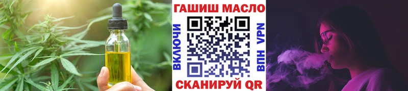 сколько стоит  Сковородино  kraken   Canna-Cookies конопля 