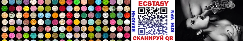 Ecstasy VHQ  Сковородино 