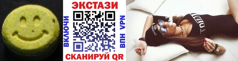 Ecstasy MDMA Сковородино