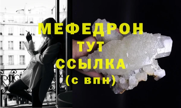 мефедрон Дмитровск