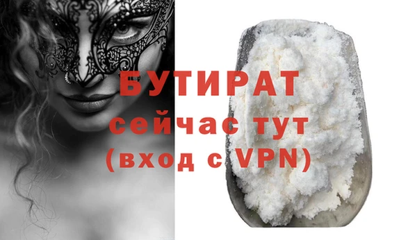 мефедрон Дмитровск