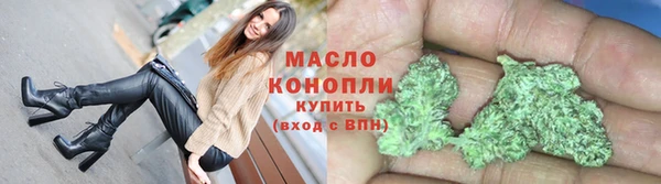 мефедрон Дмитровск