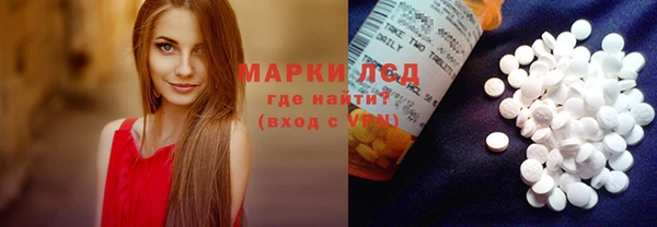мефедрон Дмитровск