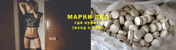мефедрон Дмитровск
