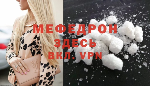 мефедрон Дмитровск