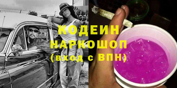 мефедрон Дмитровск