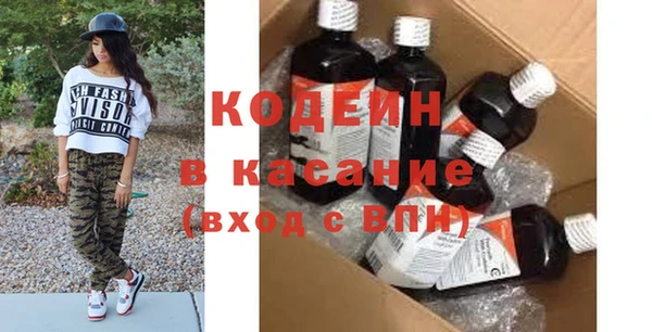 мефедрон Дмитровск