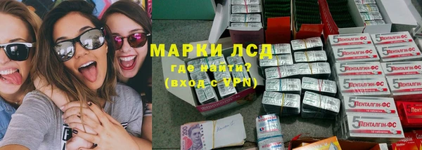 мефедрон Дмитровск