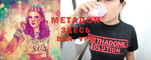 мефедрон Дмитровск