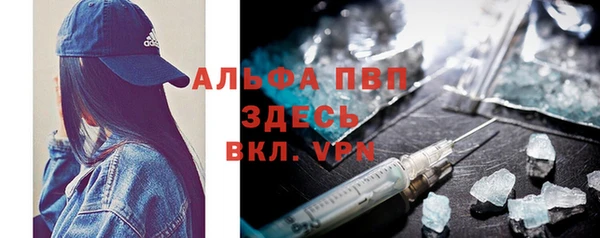 мефедрон Дмитровск