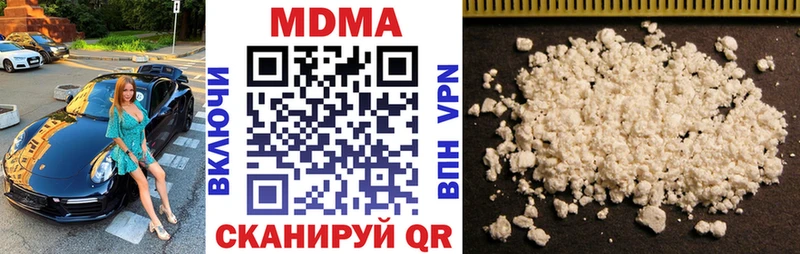 МДМА молли  где найти   Сковородино 
