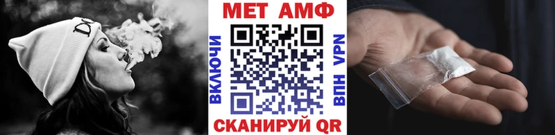 МЕТАМФЕТАМИН Methamphetamine  мега зеркало  Сковородино 