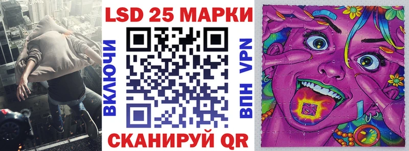 маркетплейс телеграм где можно купить Сковородино Наркотические марки 1,5мг